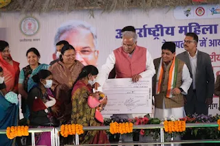 ‘Kaushalya Matritva Yojana’-- Chhattisgarh