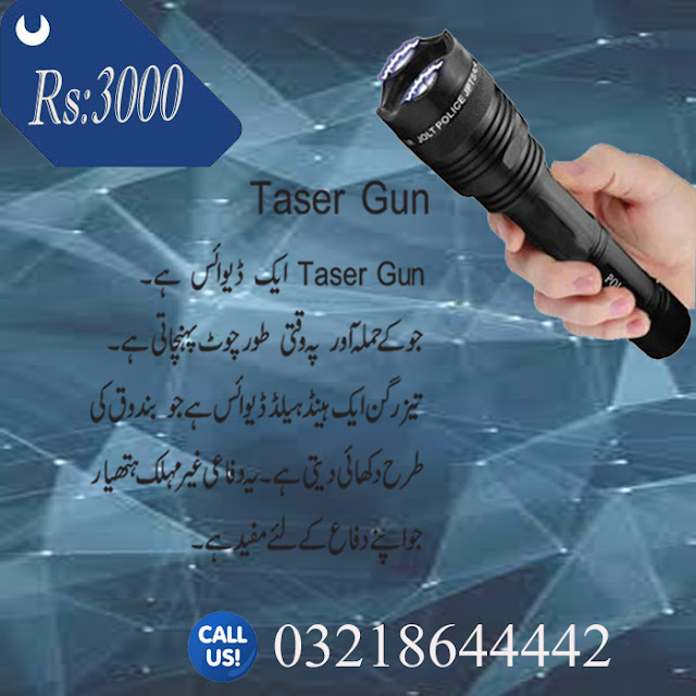 Taser Gun in Pakistan