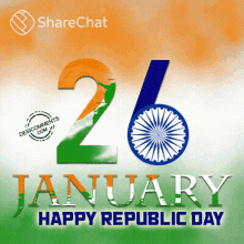 republic day greeting cards gif