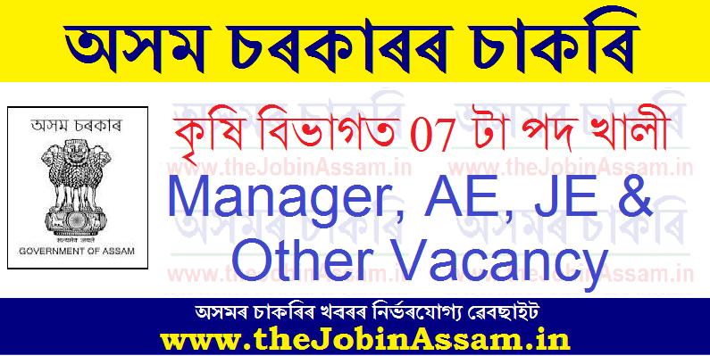 Directorate of Agriculture, Assam Recruitment