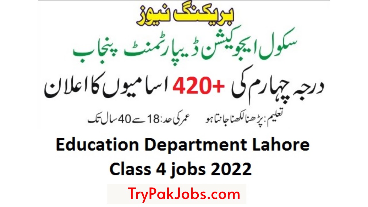 jobs education department 2022