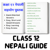 Class 12 Nepali Guide