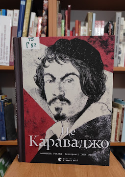 Увага! Нова книга