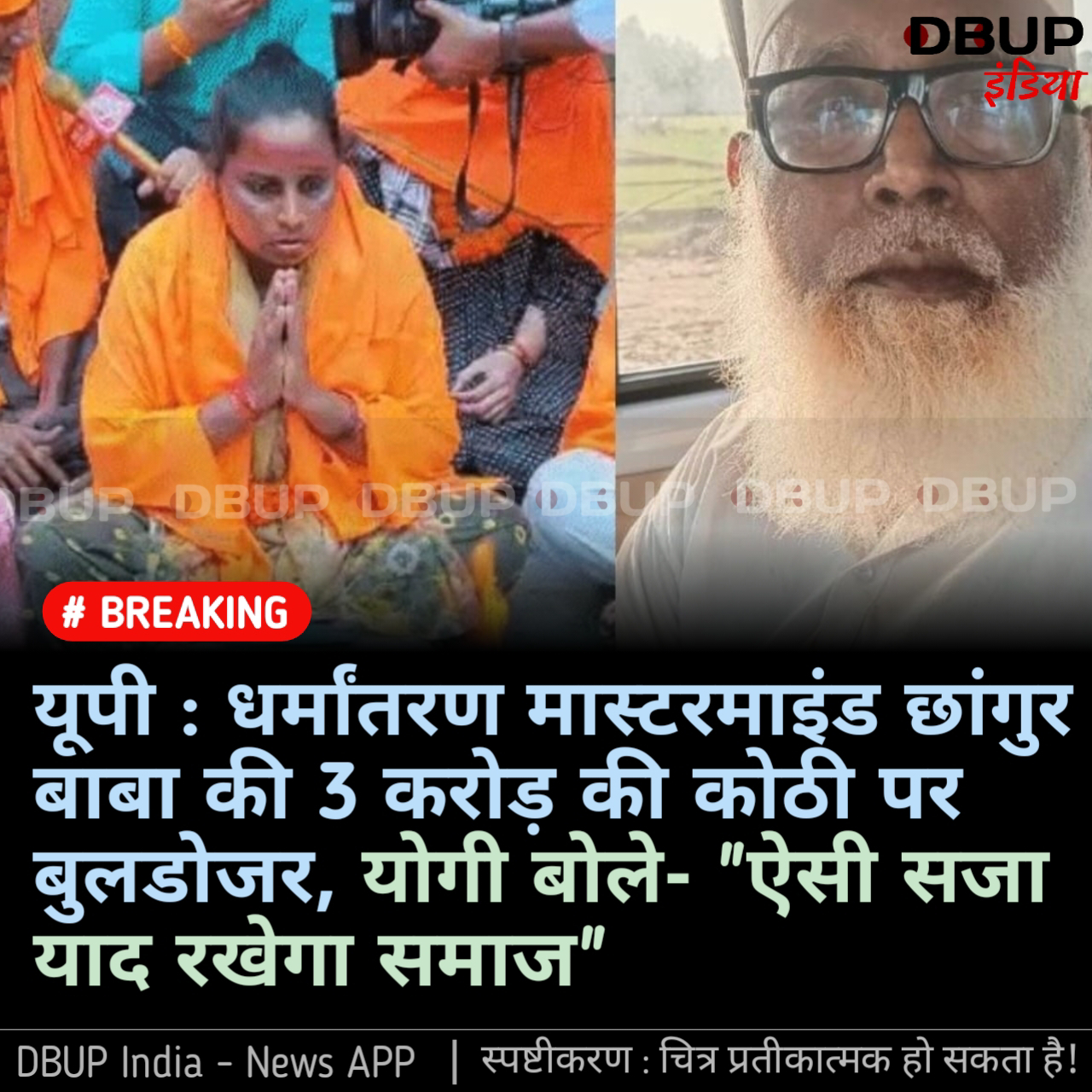 चित्र