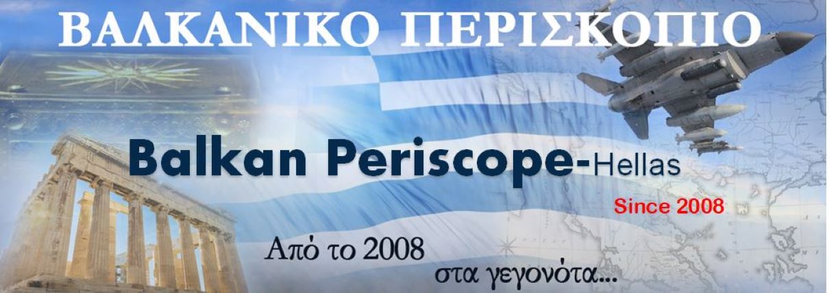 Balkan Periscope - Hellas