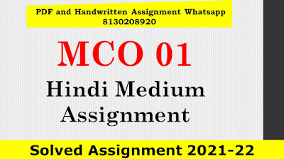 IGNOU MCO 01 Hindi Solved Assignment 2021-22