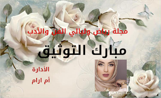 صورة