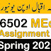 AIOU 6502 Educational Management Solved Assignment Spring 2021