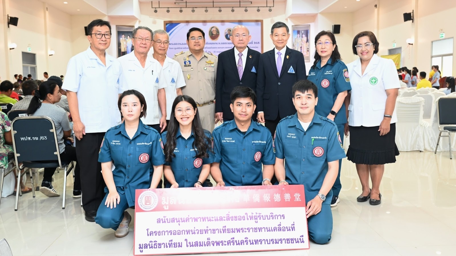 รูปภาพ