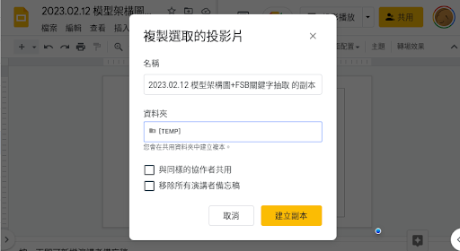 2023-0214-150055.png