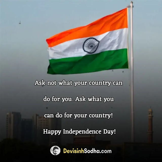 happy independence day shayari in english, shayari on independence day in english, heart touching shayari on independence day in english, independence day sms in english, 15 august shayari in english, 15 august image shayari in english, 15 august wishes for friends, desh bhakti shayari in english, desh bhakti messages in english, 15 august quotes in english