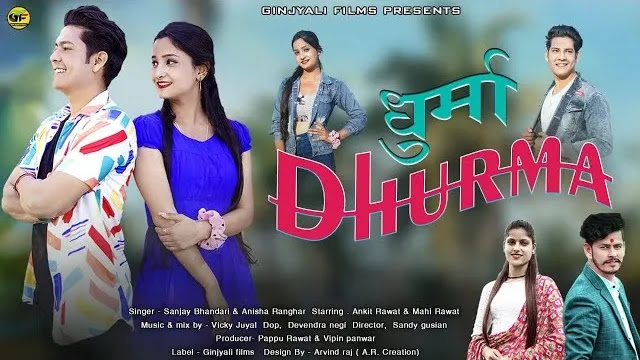 Dhurma Song Mp3 Download