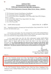 Rule 38 Inter & Intra Circle Transfer March 2024, Bihar circle Order dtd 01/05/2024