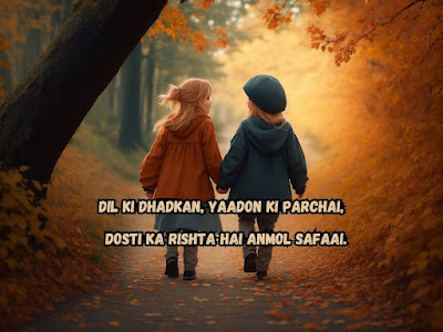 Dosti Shayari With 4K Images | Best Friendship Poetry