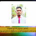 சாதனை ஆசான் முஹம்மட் அஸ்வர் சாய்ந்தமருது அல்.ஹிலால் வித்தியாலய கல்வி சமூகத்தால் பாராட்டி கௌரவிப்பு