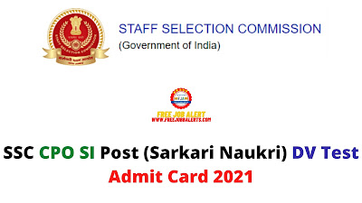 Sarkari Exam: SSC CPO SI Post (Sarkari Naukri) DV Test Admit Card 2021