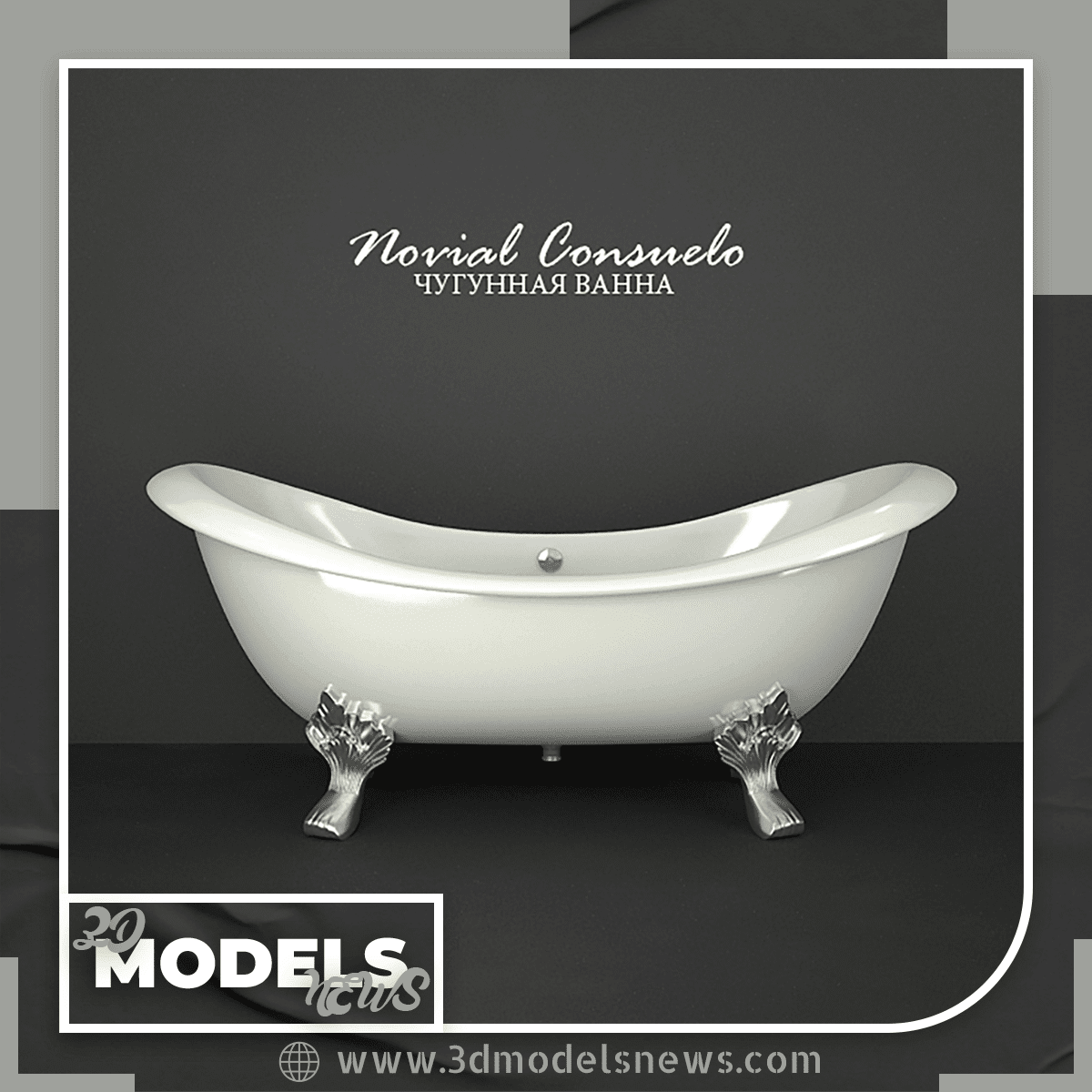 Bathtub Model Novial Consuelo