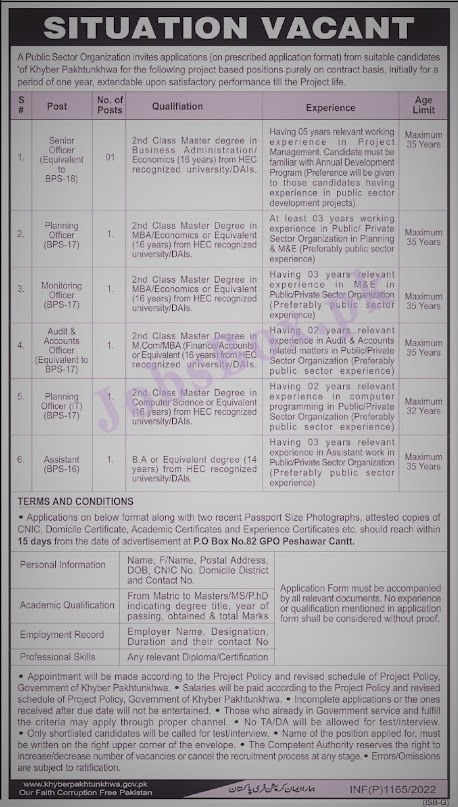 multiple new latest Pak Army Artillery and Centerand PO Box No 82 GPO |  new latest govt jobs news today in pakistan 2022