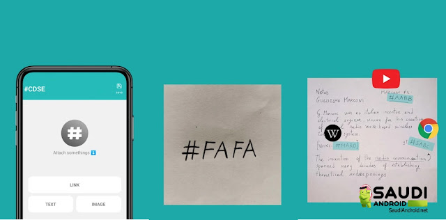 Papertag تطبيق اندرويد  يسمح لك بإنشاء أكواد للملفات وكتابتها يدويًا ومسحها عبر التطبيق لفتحها
