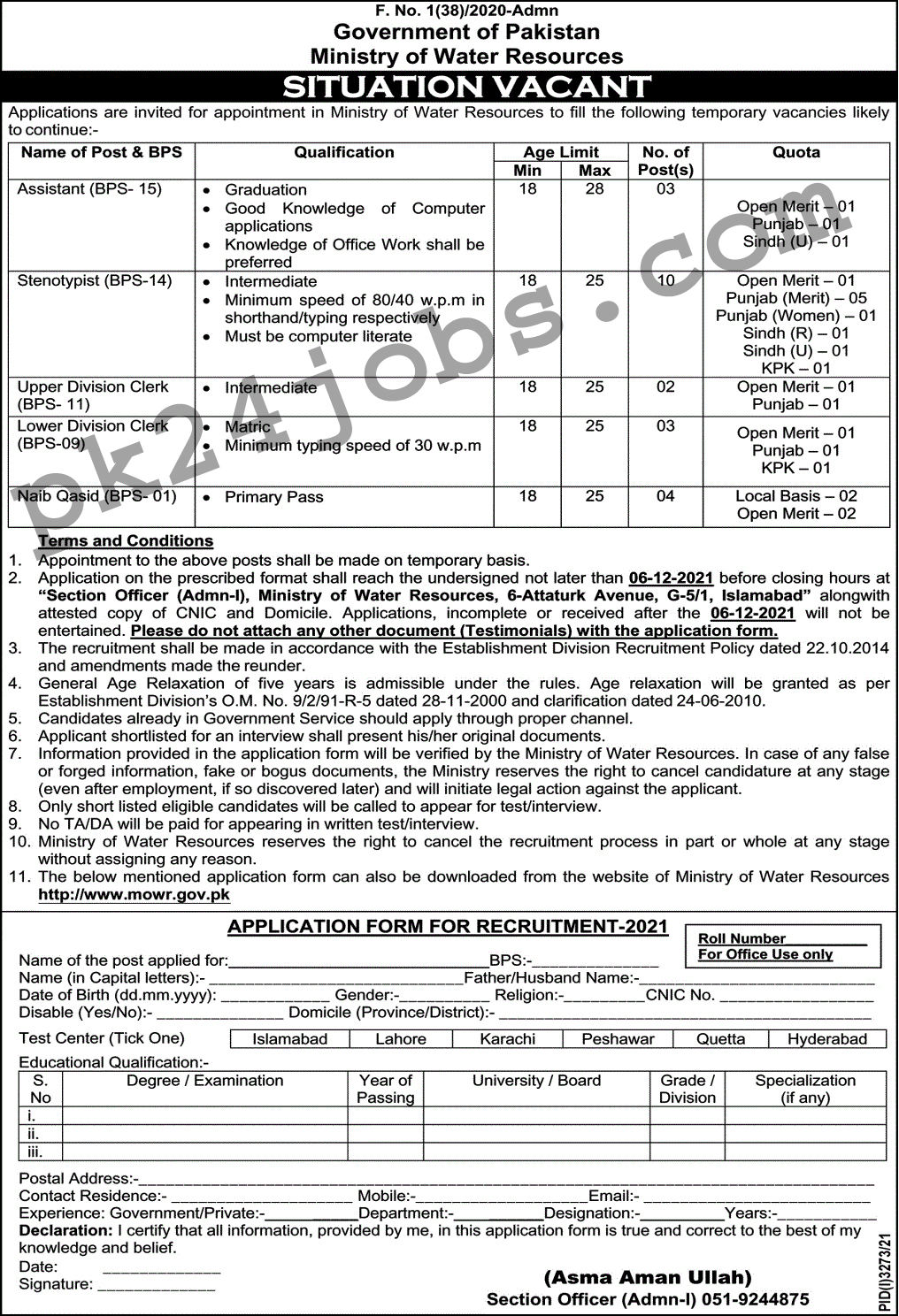 Ministry of Water Jobs 2022 – Government Jobs 2022