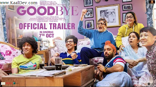Amitabh Bachchan new Bollywood Movie Download 2022,Latest Bollywood Movie Download tamilyogi Filmyzila New Movie Download Liinks