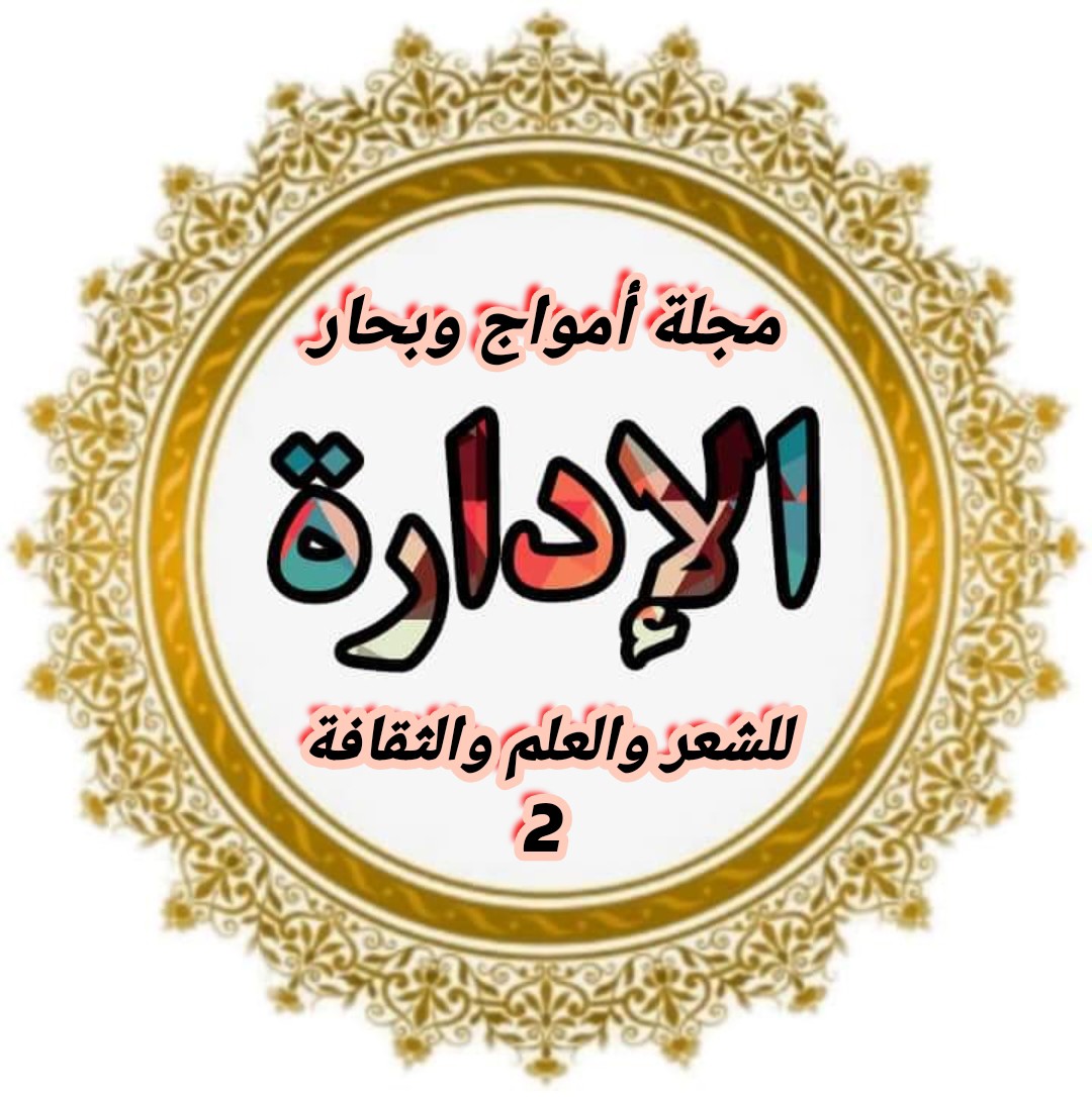صورة