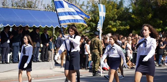 Παρελάσεις 28ης Οκτωβρίου: Σε ποιες περιοχές δεν θα πραγματοποιηθούν