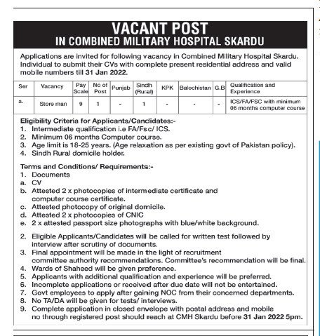 Combined Military Hospital Skardu Jobs 2022