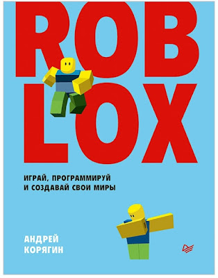 Roblox lua