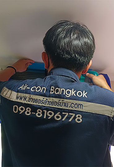 ล้างแอร์ คลองสาน - Air conditioner cleaning service Klongsarn ฺBangkok