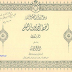 Download Buku Khat Diwani Mulki