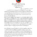 ရေစကြိုနယ်မှာ စစ်ကောင်စီနဲ့ ဒေသခံPDF တိုက်ပွဲ(၂)ကြိမ်ဖြစ် ၊ စကစ(၈)ယောက်သေ ၊ PDF(၃)ယောက် ကျဆုံး