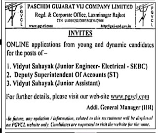 PGVCL Vidhyut Sahayak Posts Recruitment 2022 |  Vidhyut Sahayak Bharti 2022 | www.pgvcl.com