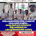രാജു കട്ടക്കയത്തിനെതിരെ നടക്കുന്നത്  പകപോക്കൽ രാഷ്ട്രീയം.. കേരള ആദിവാസി കോൺഗ്രസ്‌  ജില്ല കമ്മിറ്റിയോഗം  പരപ്പ ഇന്ദിരാഭവനിൽ ചേർന്നു