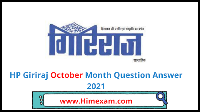 HP Giriraj October Month Question Answer 2021