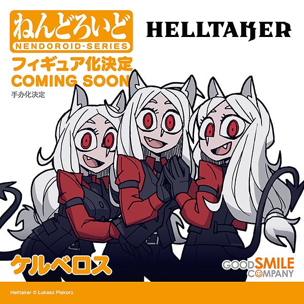 Helltaker - Nendoroid Cerberus (Good Smile Company)