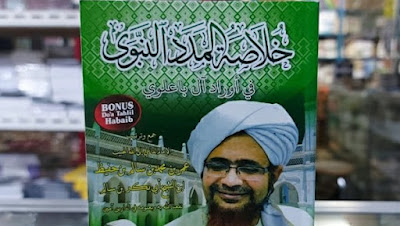 Download Kitab Khulasah Madad Karangan Habib Umar Al-Hafizh (PDF)