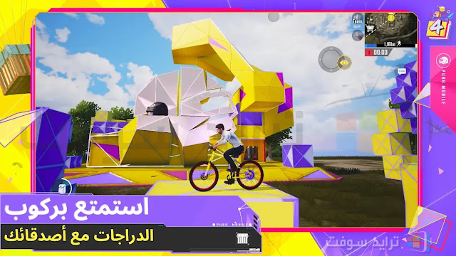 تحميل لعبة PUBG Mobile للكمبيوتر
