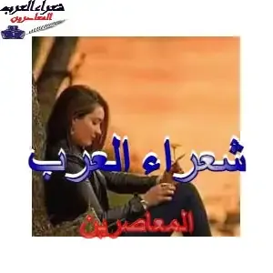 قصيدة من تراب