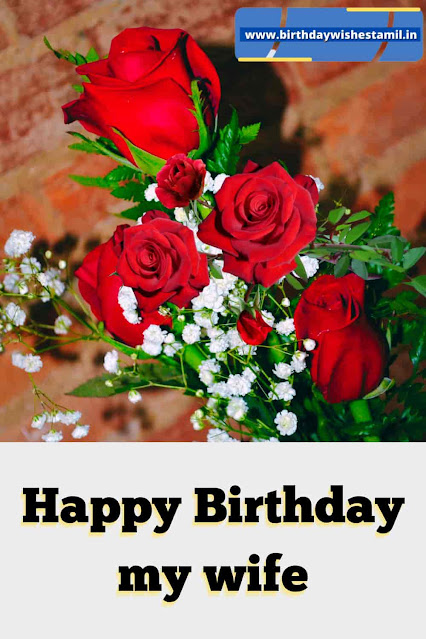 birthday wishes quotes for husband