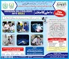  Kamyab Jawan Scholarship Program 2022