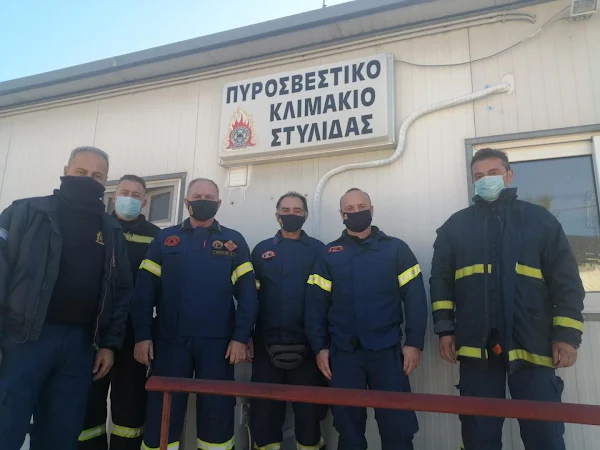 Τα Χρόνια Πολλά στους Πυροσβέστες της Φθιώτιδας