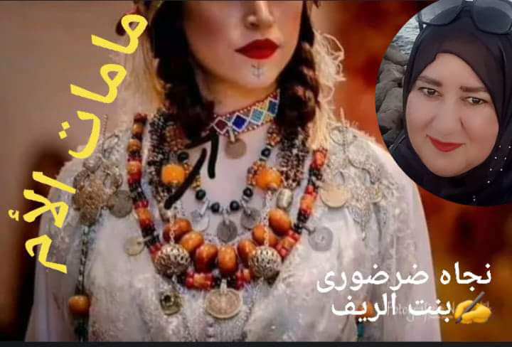 صورة