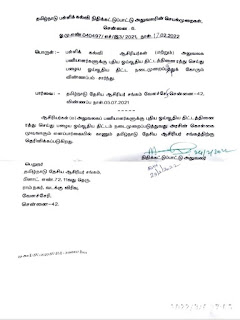 CPS ரத்து செய்யப்படுமா? ஆசிரியர் சங்கத்திற்கு பள்ளிக் கல்வி நிதிக்கட்டுப்பாட்டு அலுவலர் பதில் கடிதம்!