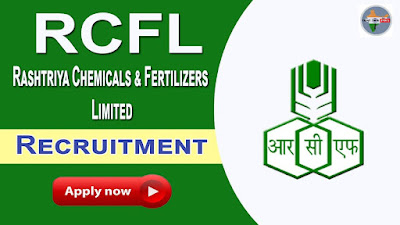 RCFL Operator Trainees Recruitment 2022