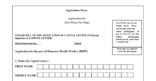 Bankura District Asha Karmi Recruitment 2022