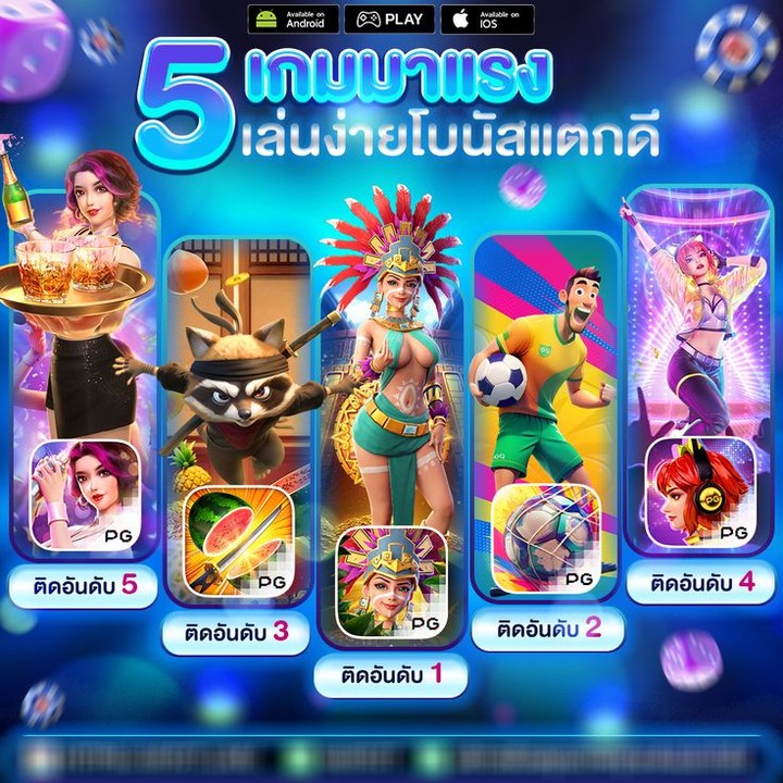 รูปภาพ