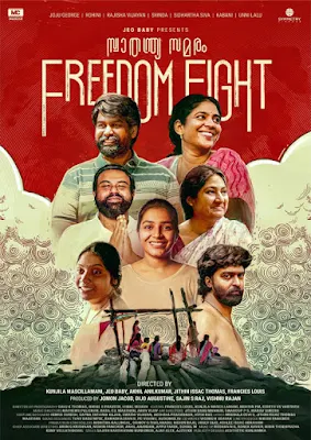 freedom fight malayalam movie watch online, freedom fight malayalam movie online, freedom fight malayalam movie download, freedom fighters malayalam movie, mallurelease