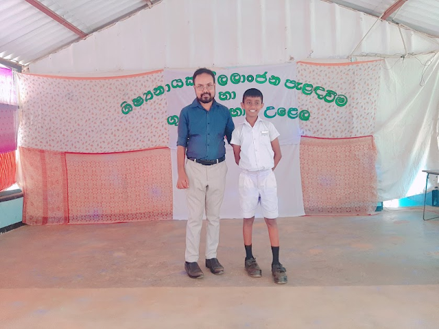 ශිෂ්‍යය නායක පදක්කම් පැලදවීමේ උත්සවය සහ ගුරු උපහාර උළෙල - 2023 - කෑ/දෙහි/පොල්පිටිය ක.වි