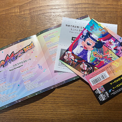 【ディズニーのCD】TDLショーBGM　「東京ディズニーランド　クラブマウスビート」を買ってみた！